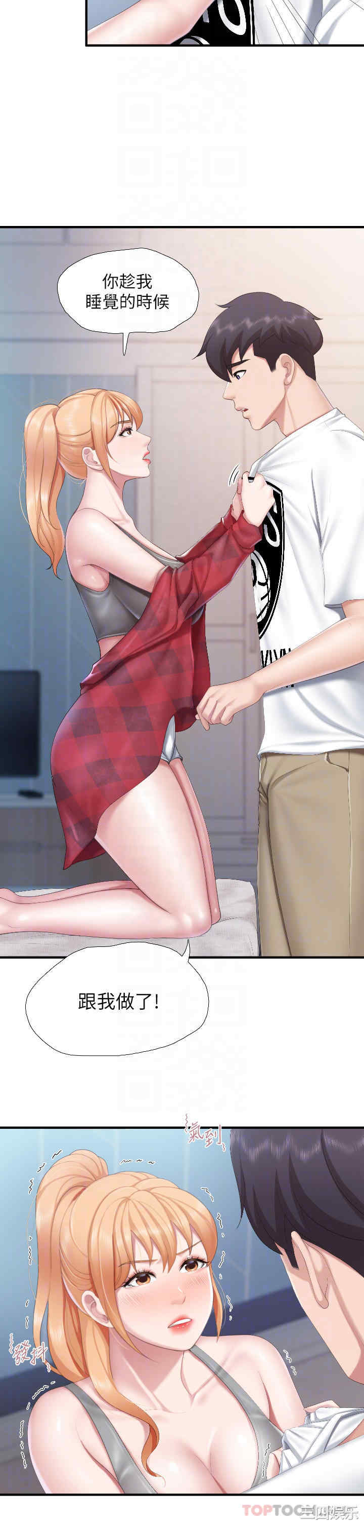 亲子餐厅的妈妈们