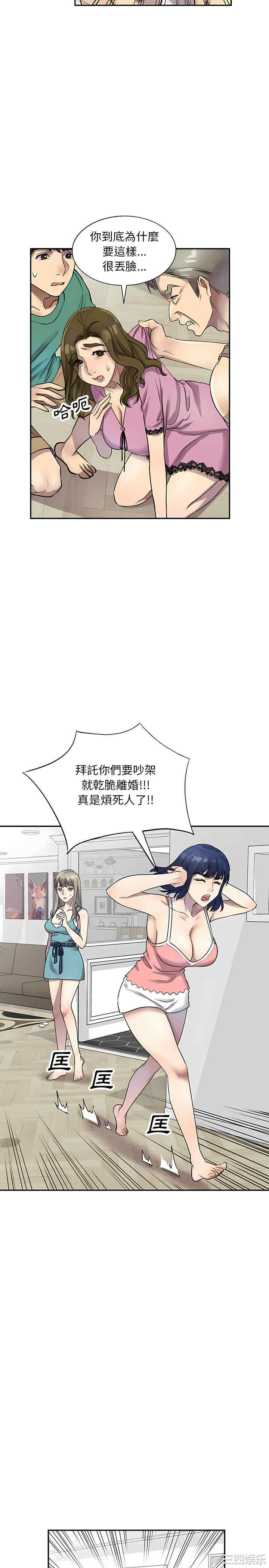 私房家教课/私人家教