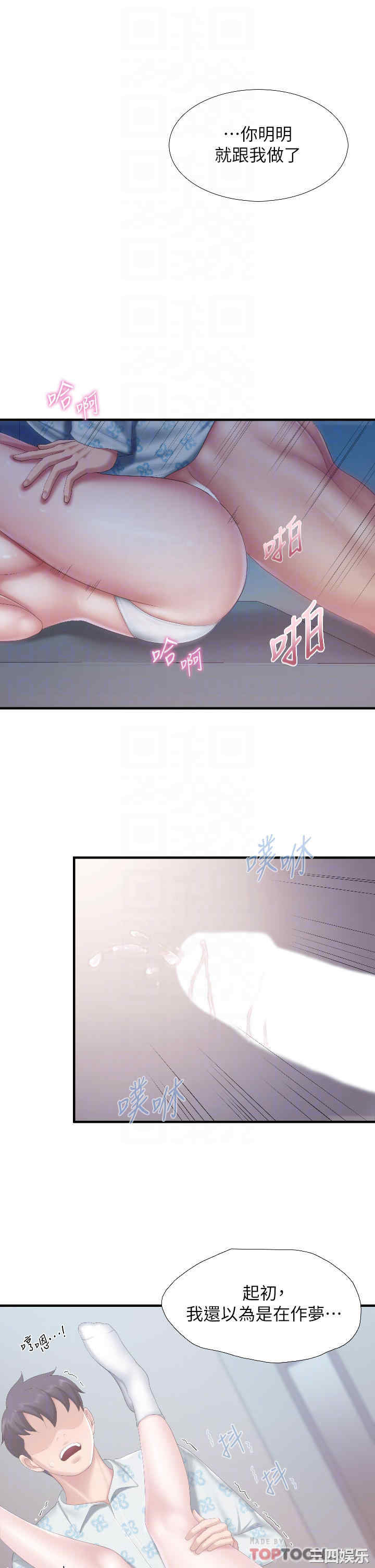 亲子餐厅的妈妈们