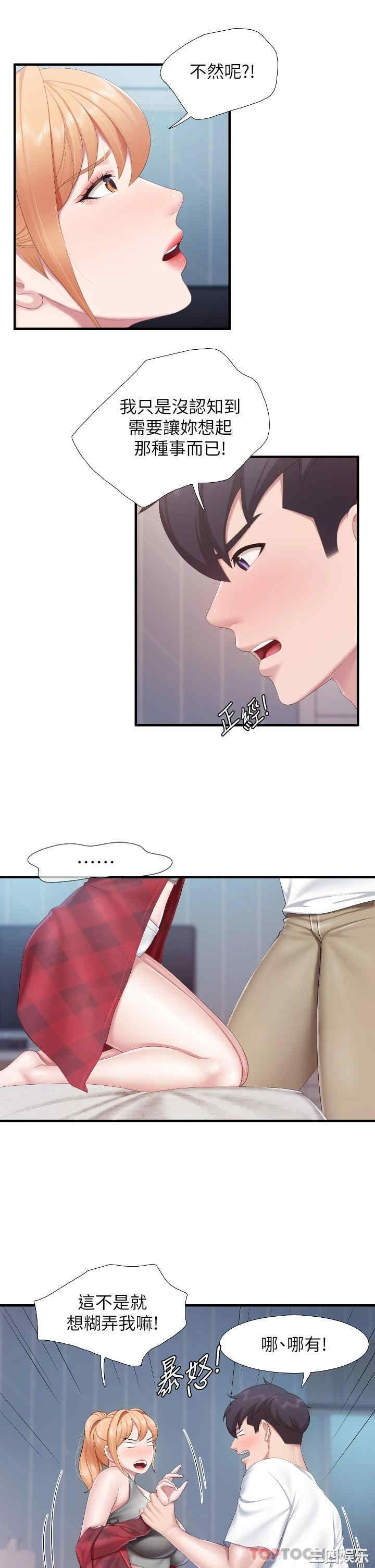 亲子餐厅的妈妈们