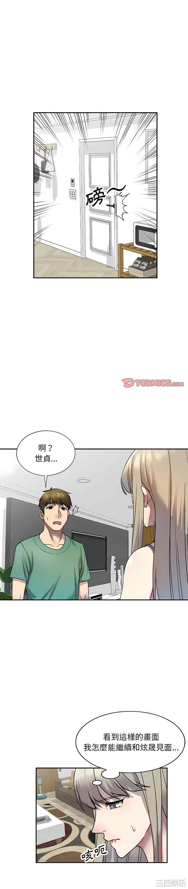 私房家教课/私人家教