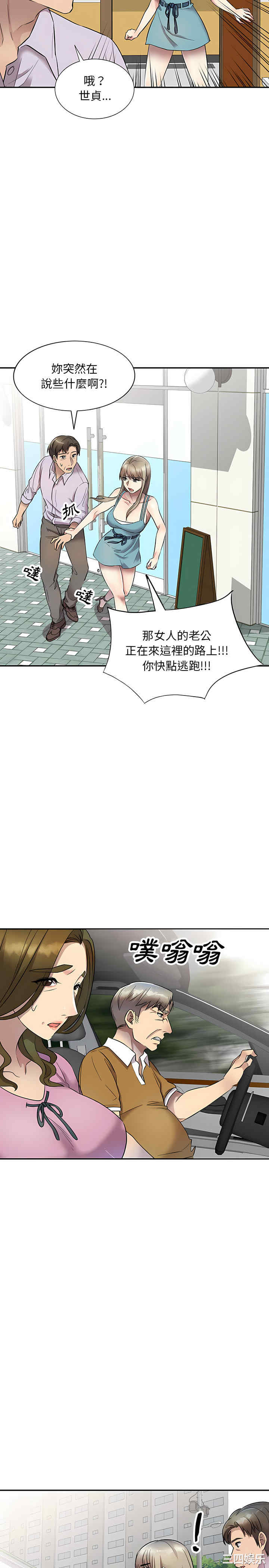 私房家教课/私人家教