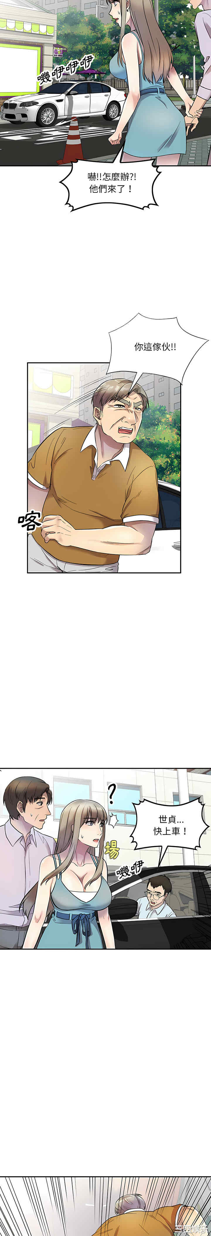 私房家教课/私人家教