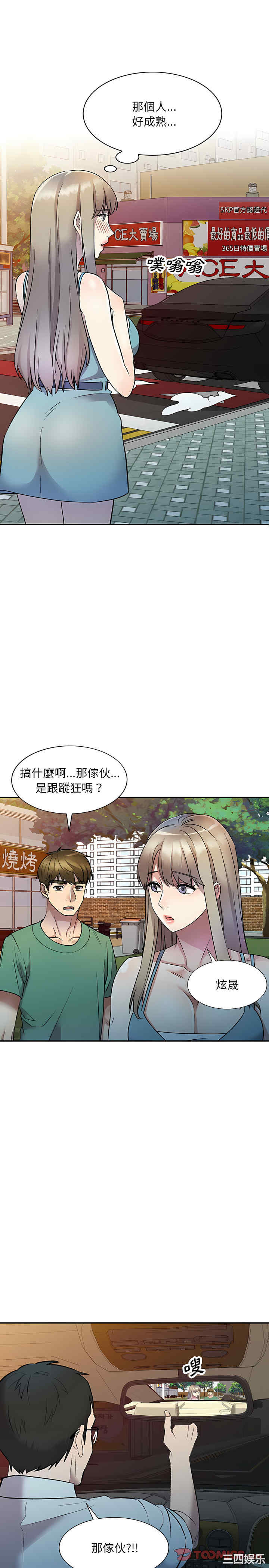 私房家教课/私人家教