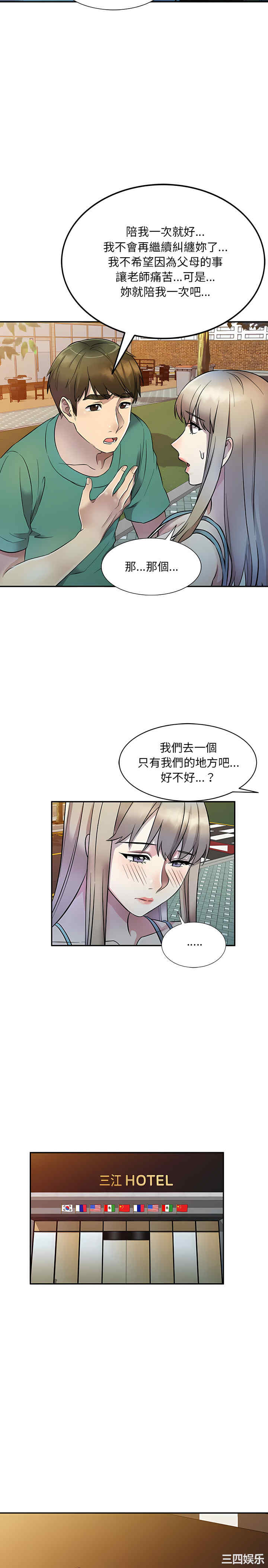 私房家教课/私人家教