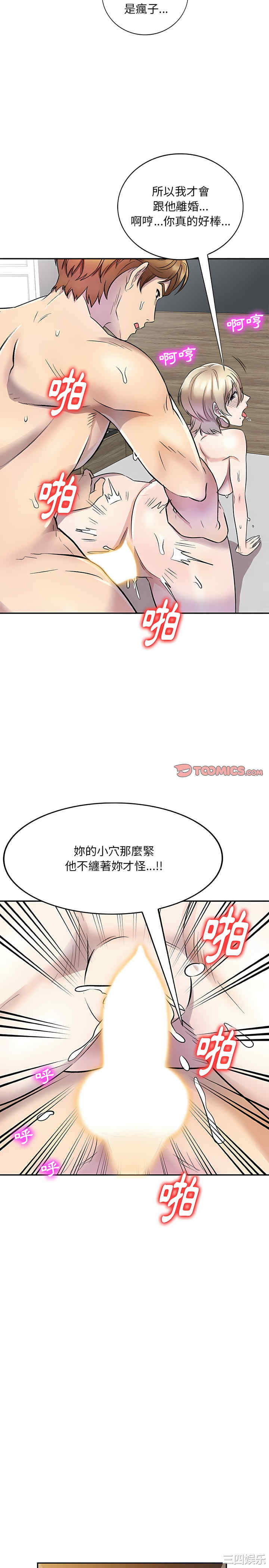 私房家教课/私人家教