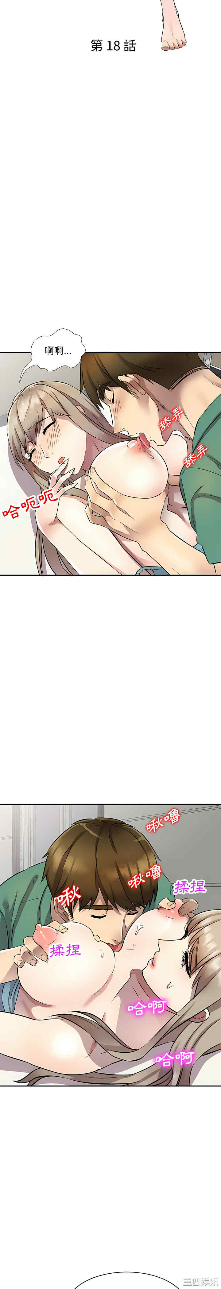 私房家教课/私人家教