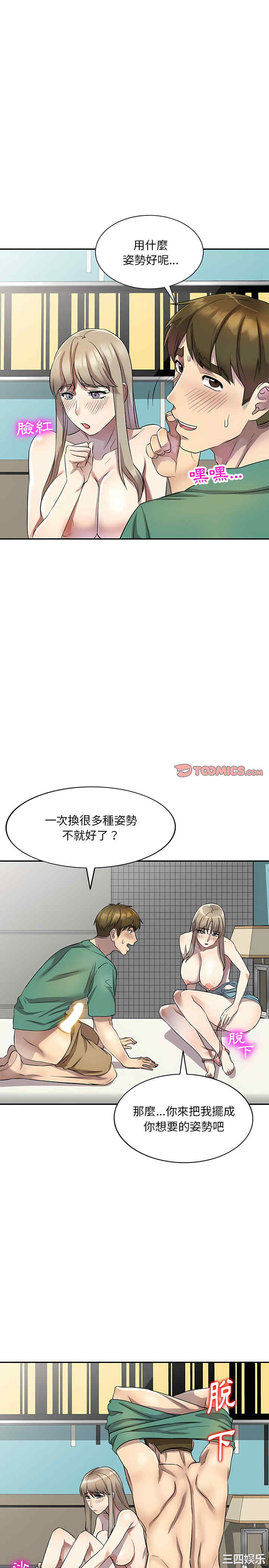 私房家教课/私人家教