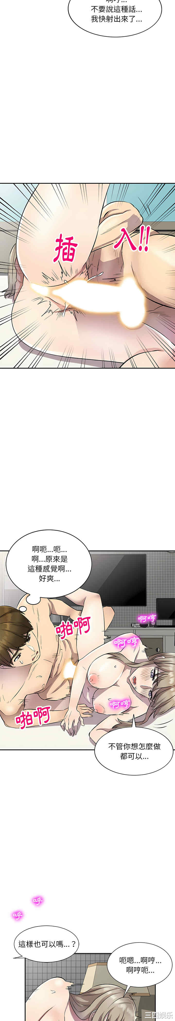 私房家教课/私人家教