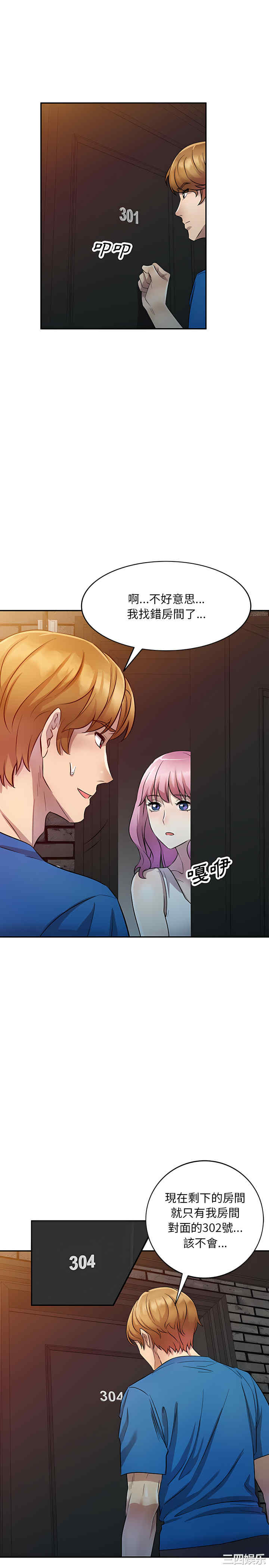 私房家教课/私人家教