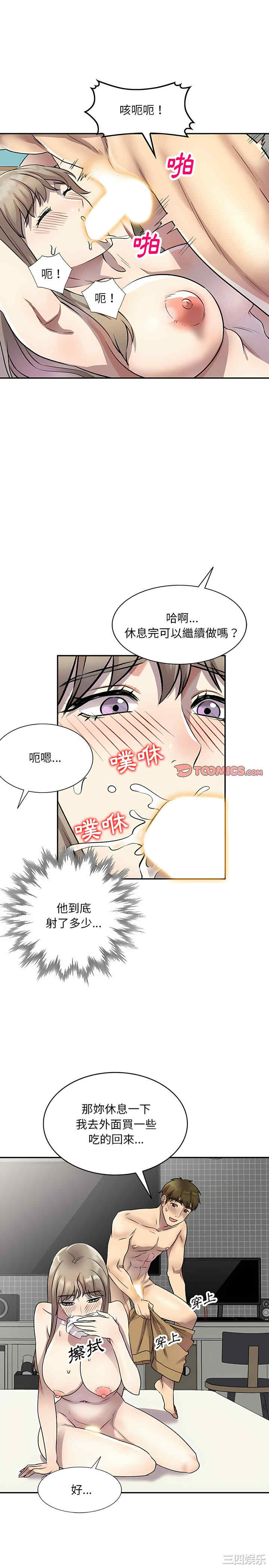 私房家教课/私人家教