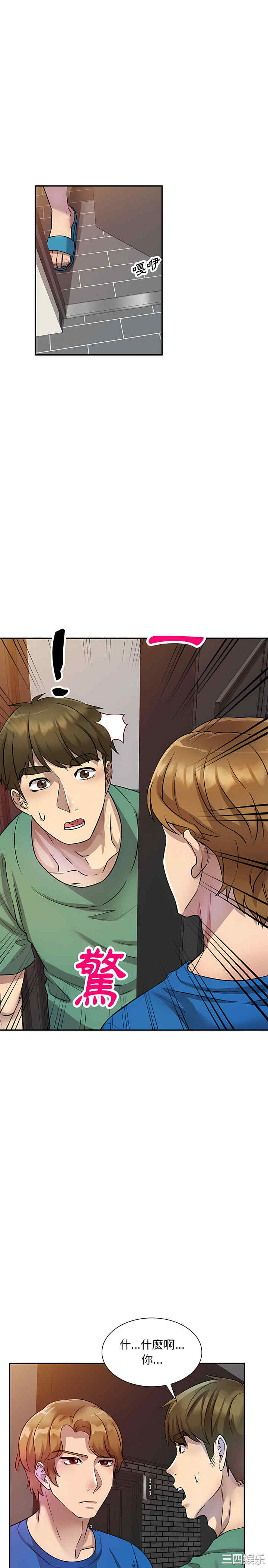 私房家教课/私人家教