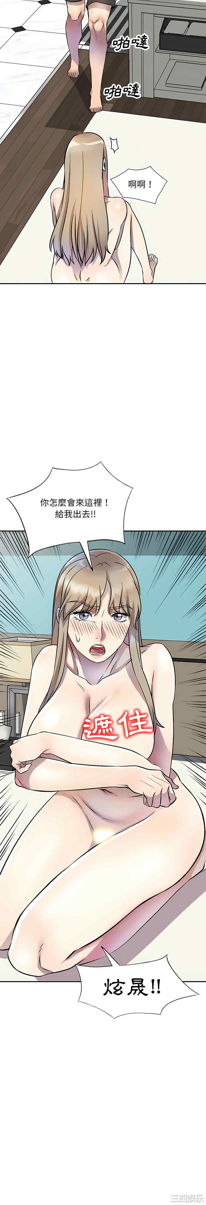 私房家教课/私人家教