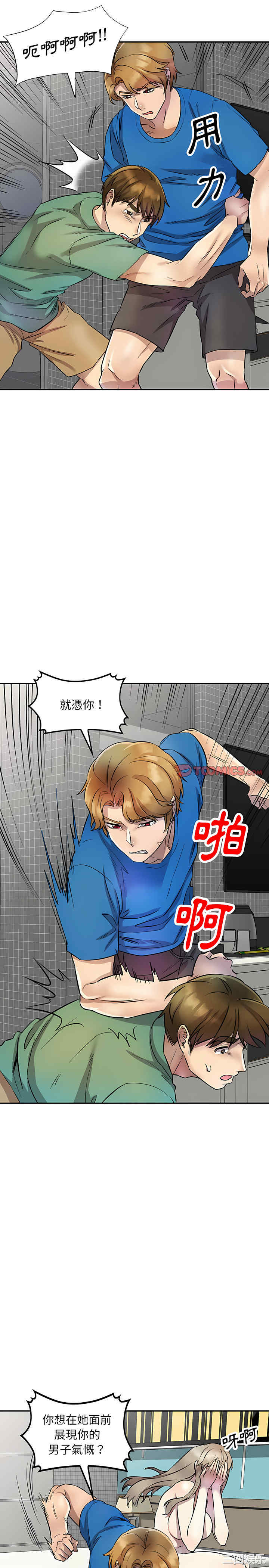 私房家教课/私人家教