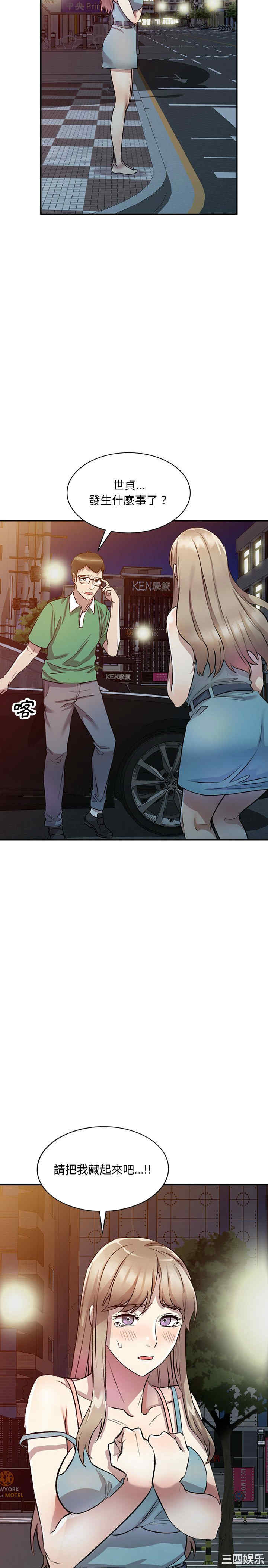 私房家教课/私人家教