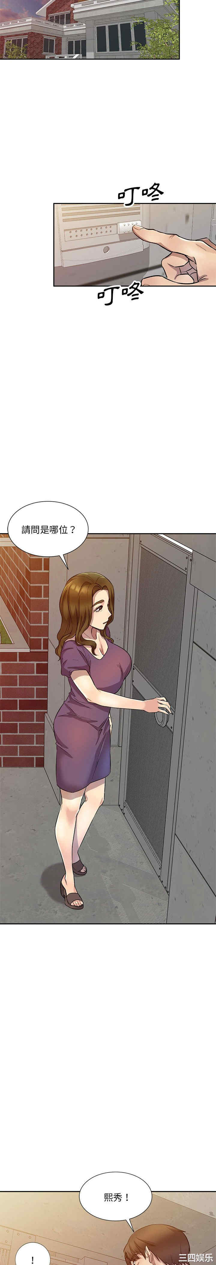 私房家教课/私人家教