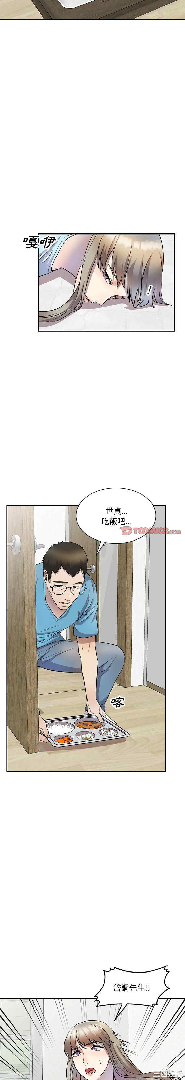 私房家教课/私人家教