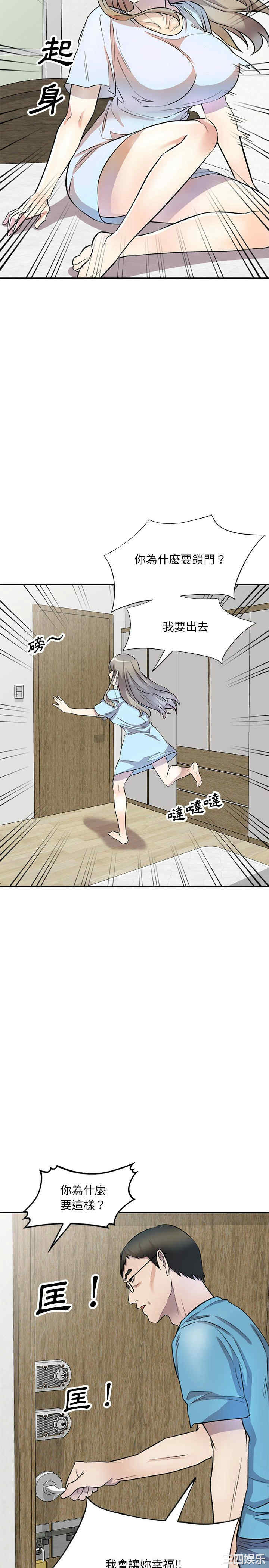 私房家教课/私人家教