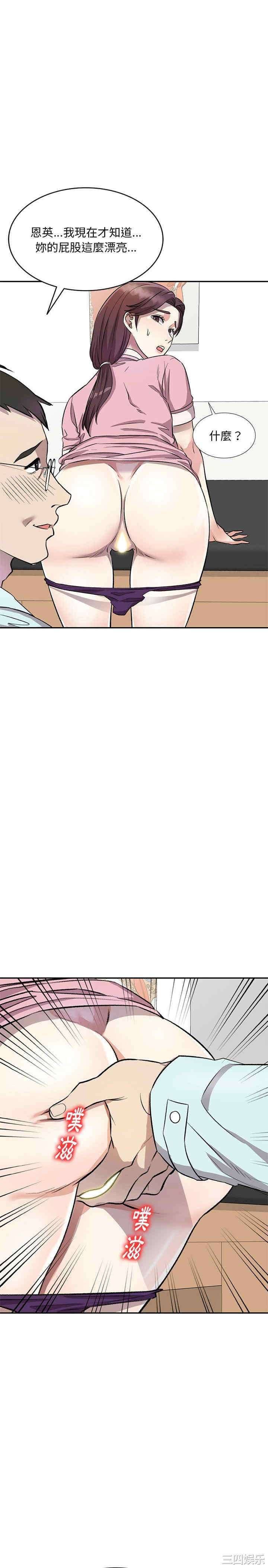 私房家教课/私人家教