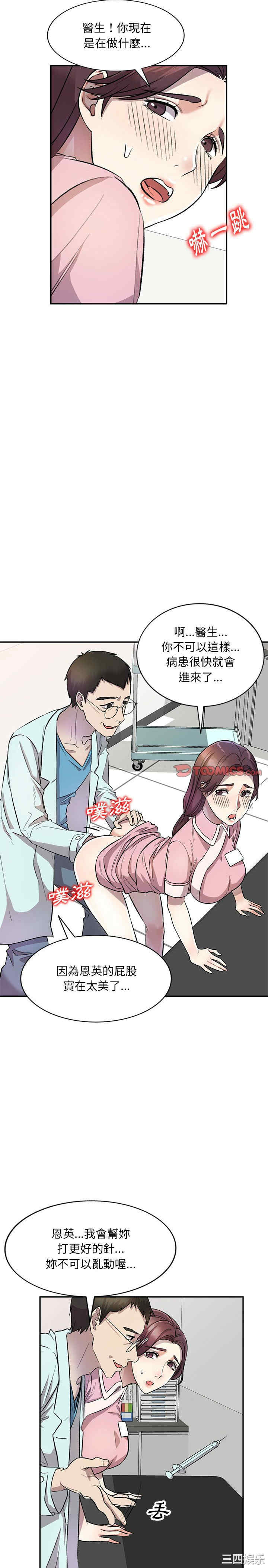 私房家教课/私人家教