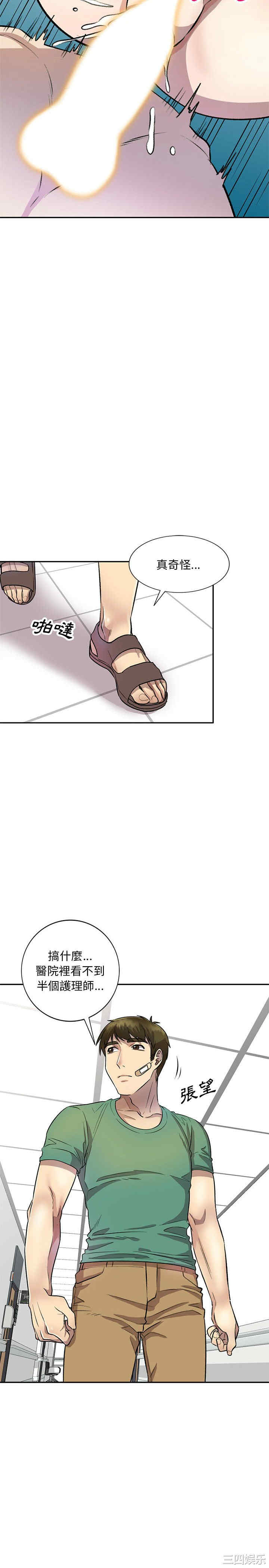 私房家教课/私人家教