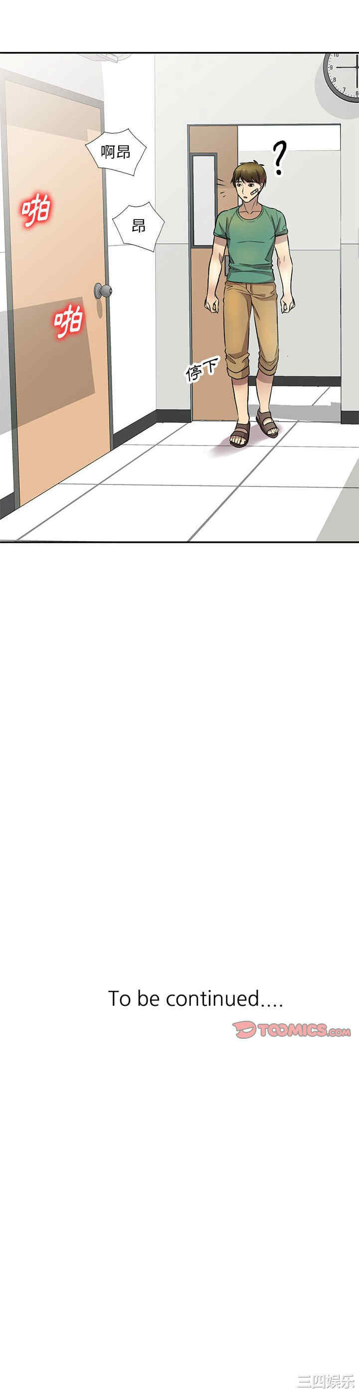 私房家教课/私人家教