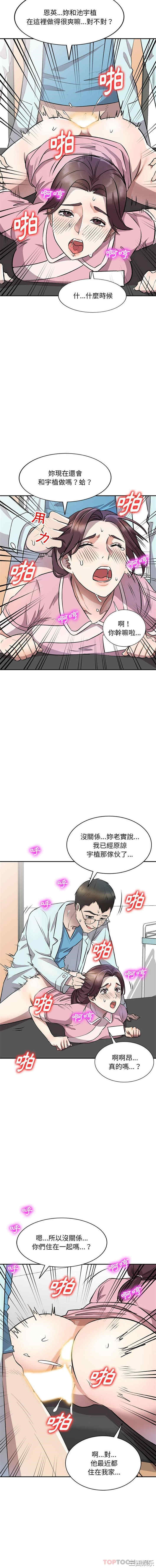 私房家教课/私人家教