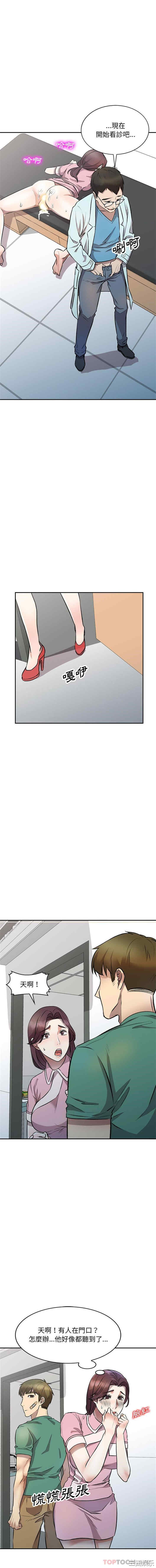 私房家教课/私人家教