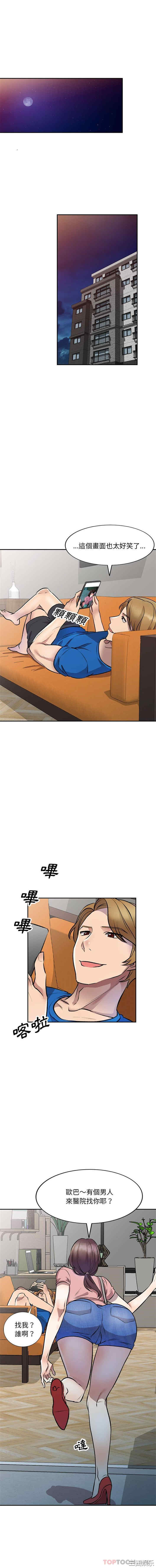 私房家教课/私人家教