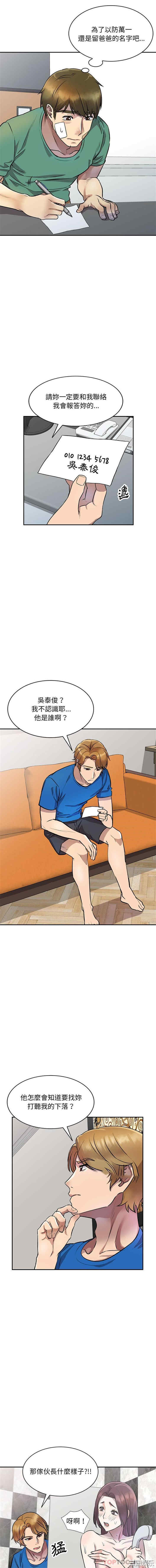 私房家教课/私人家教