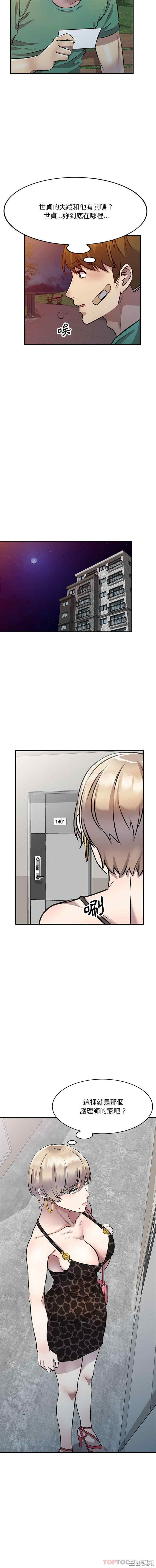 私房家教课/私人家教