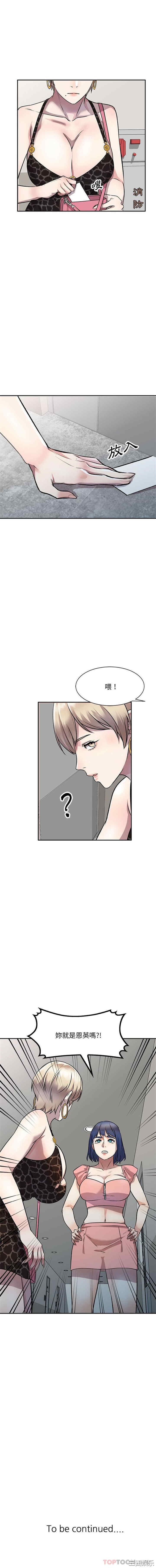 私房家教课/私人家教