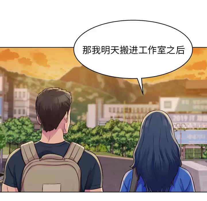 他和她们的工作室/工作室男女