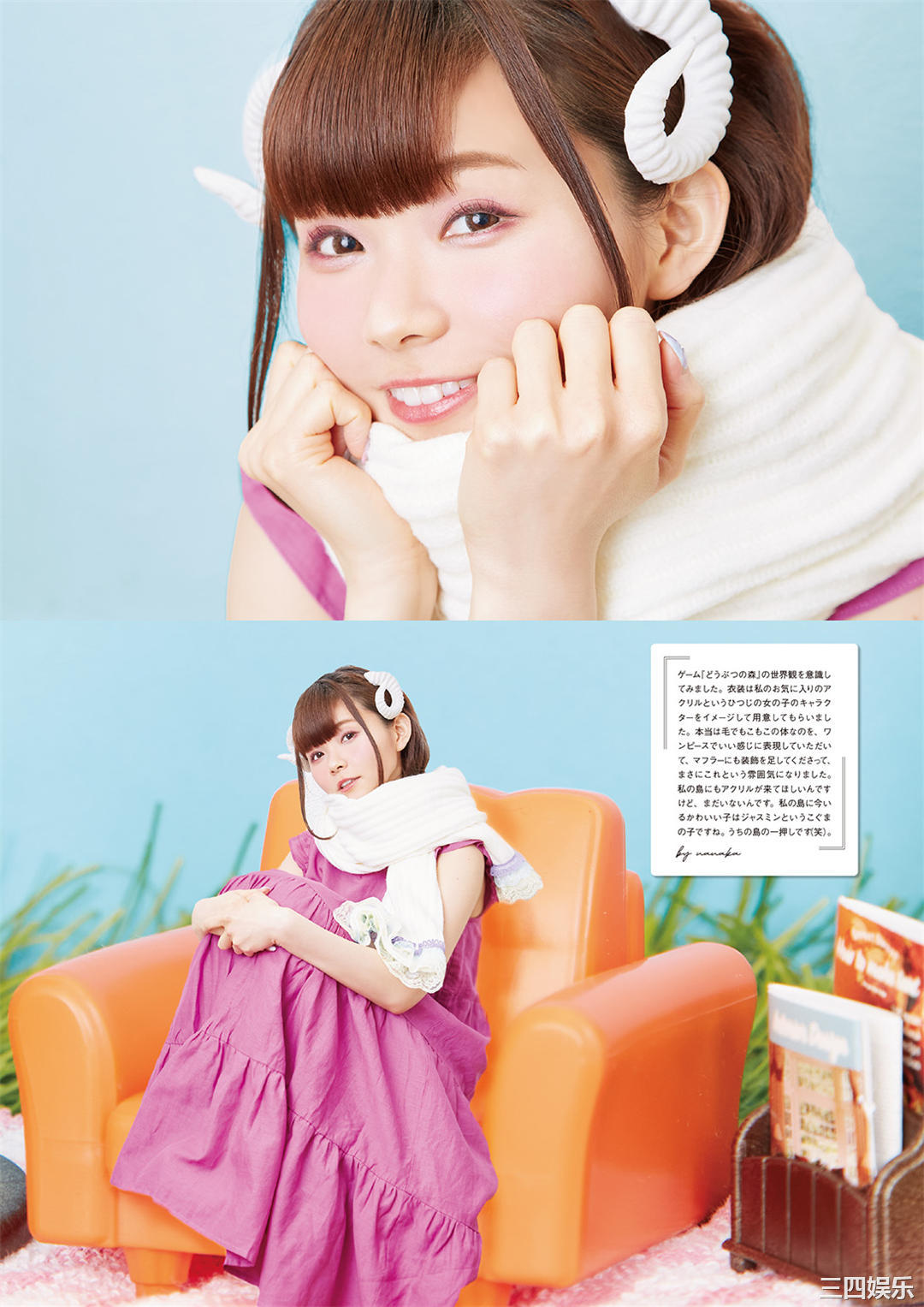 诹访奈奈香写真集《すわわんだーらんど ~Happily ever after~》高清全本