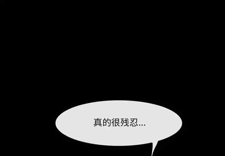 耳畔的神音/神之嗓音