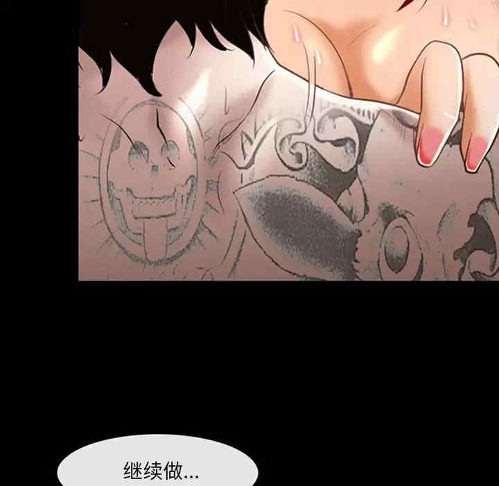 耳畔的神音/神之嗓音