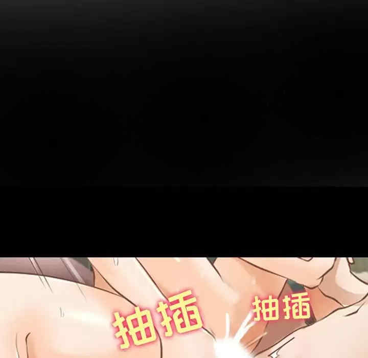 耳畔的神音/神之嗓音