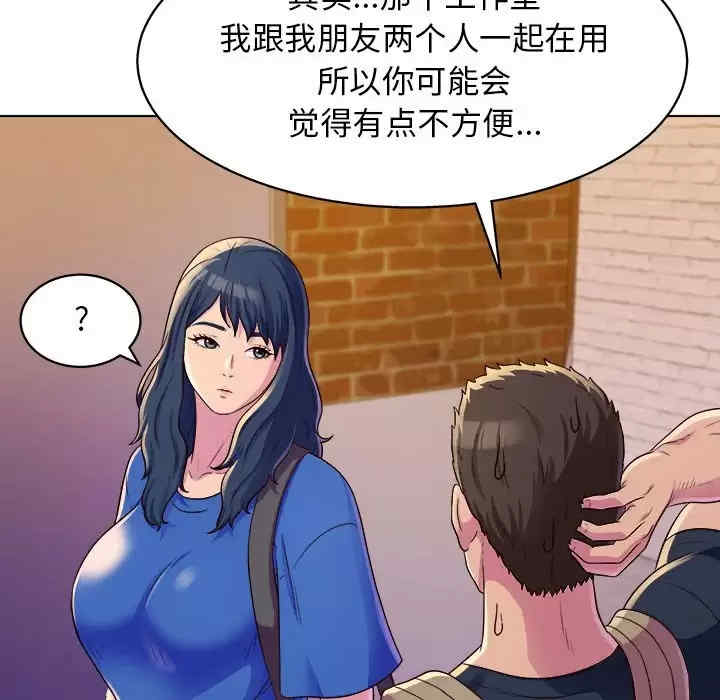 他和她们的工作室/工作室男女