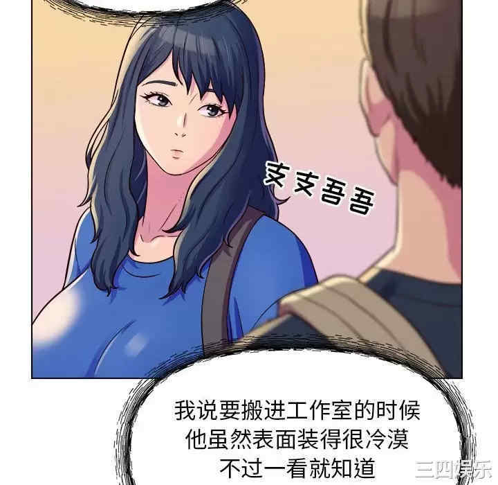 他和她们的工作室/工作室男女