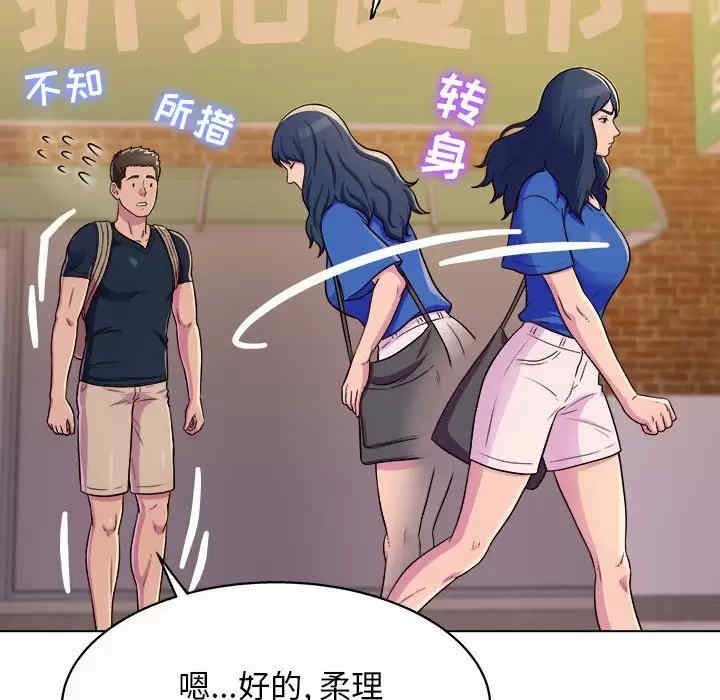 他和她们的工作室/工作室男女