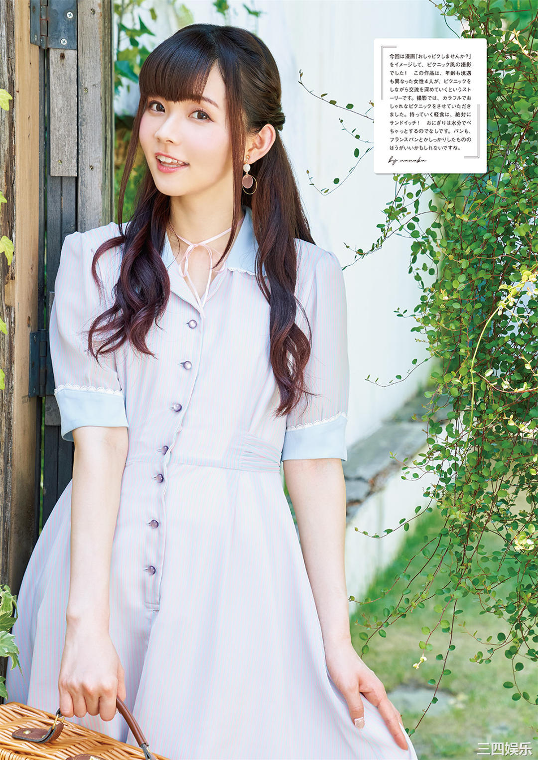 诹访奈奈香写真集《すわわんだーらんど ~Happily ever after~》高清全本