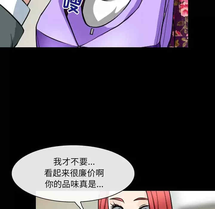 耳畔的神音/神之嗓音