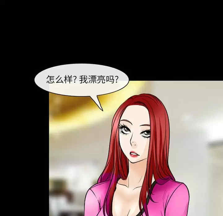 耳畔的神音/神之嗓音