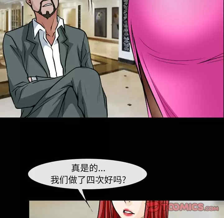 耳畔的神音/神之嗓音