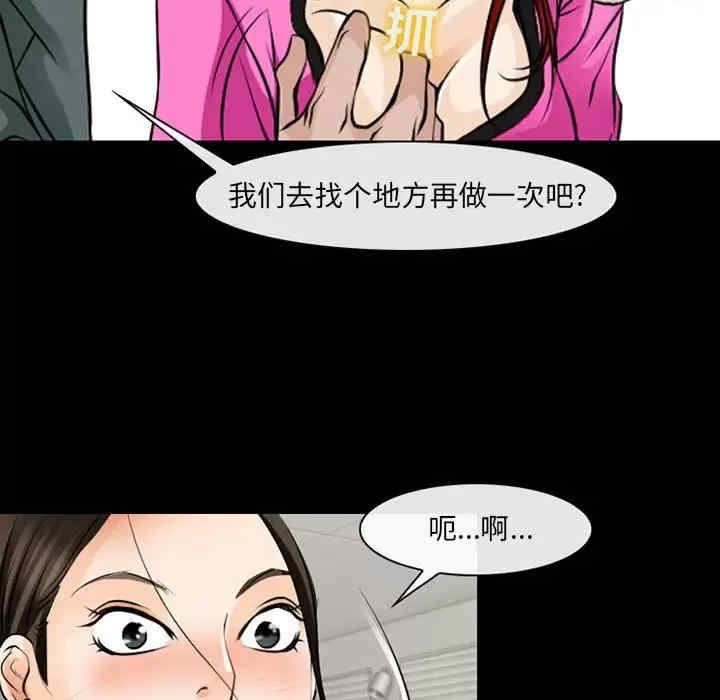 耳畔的神音/神之嗓音