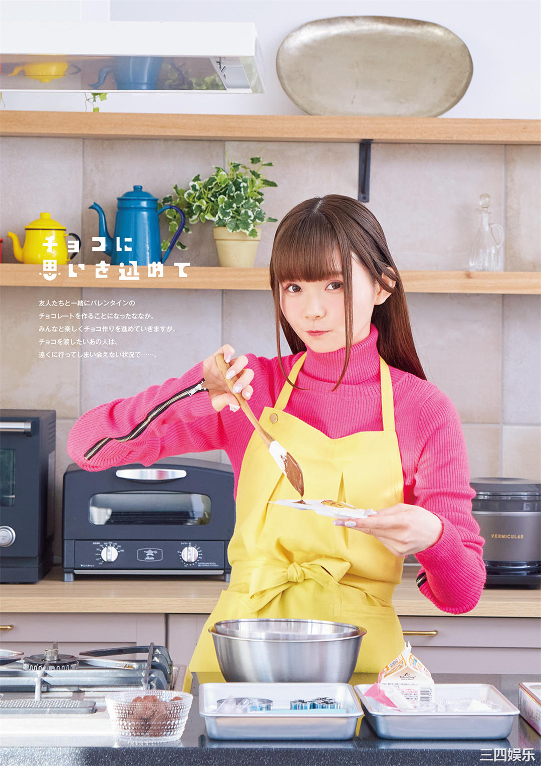 诹访奈奈香写真集《すわわんだーらんど ~Happily ever after~》高清全本