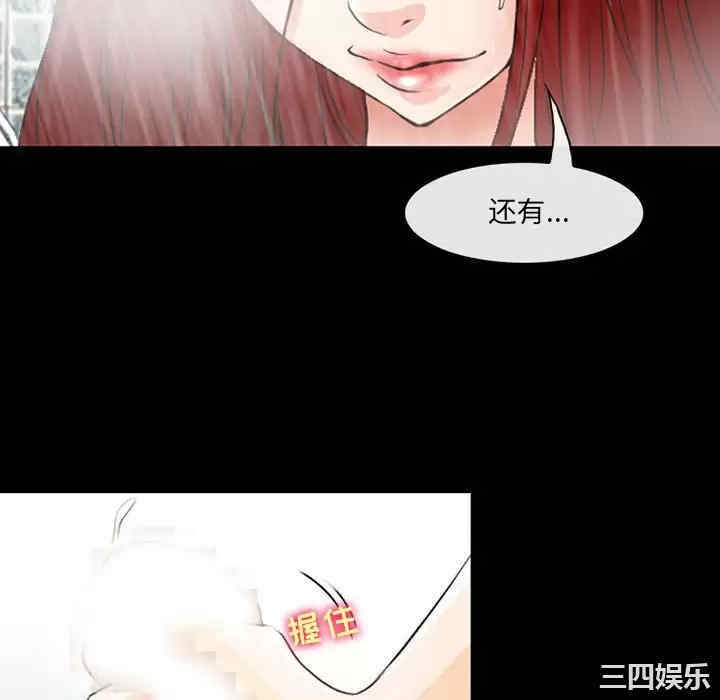 耳畔的神音/神之嗓音