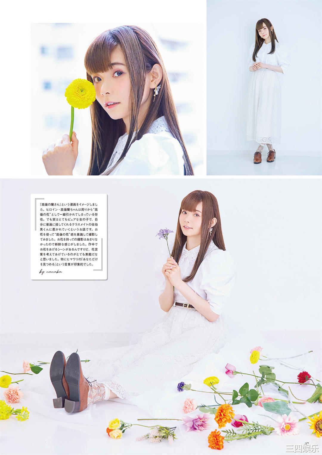 诹访奈奈香写真集《すわわんだーらんど ~Happily ever after~》高清全本