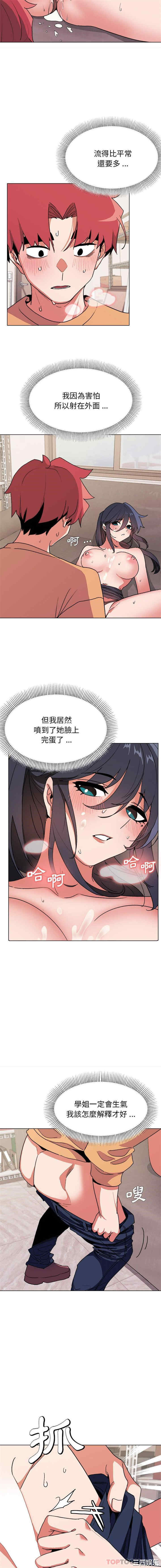 大学生活就从社团开始