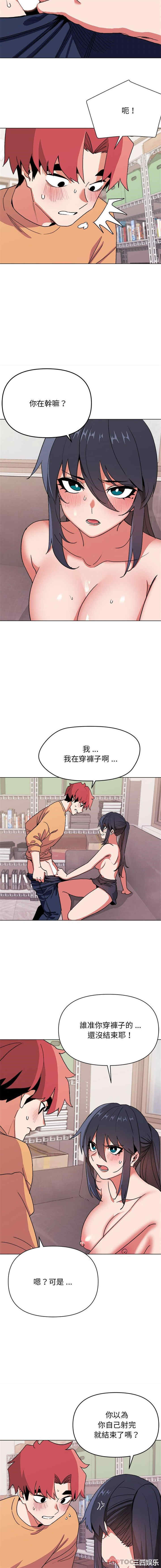 大学生活就从社团开始